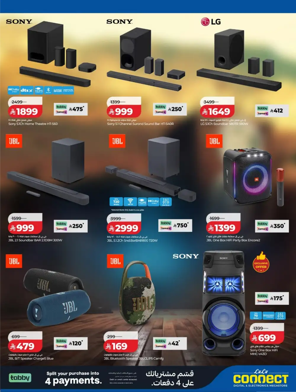 LuLu KSA Big Savings & Smart Deals page 74