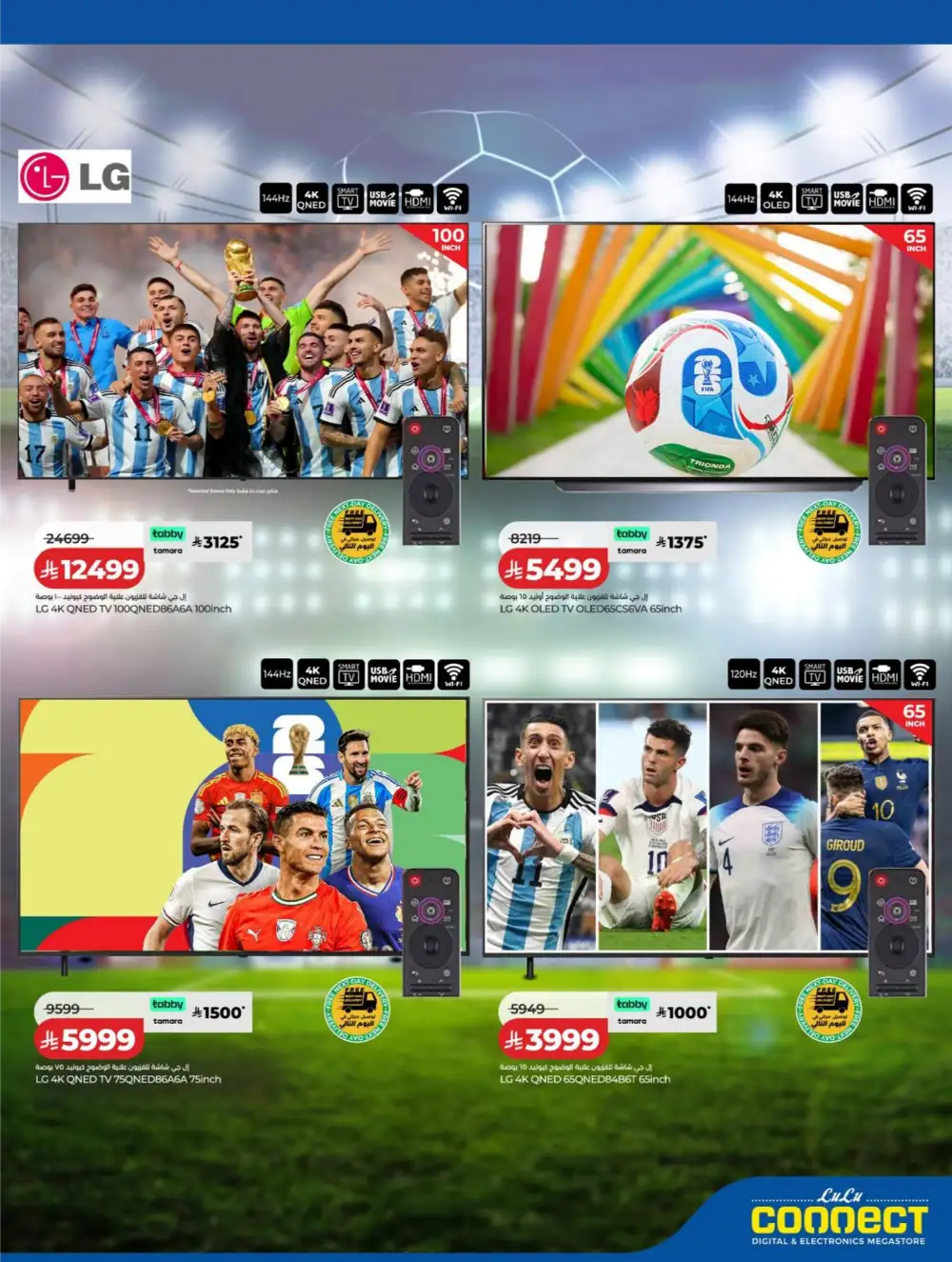 LuLu KSA Big Savings & Smart Deals page 79