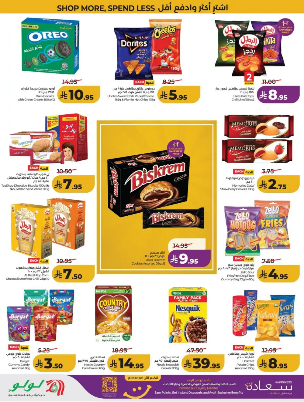 LuLu KSA Smart Deals & Big Savings page 10