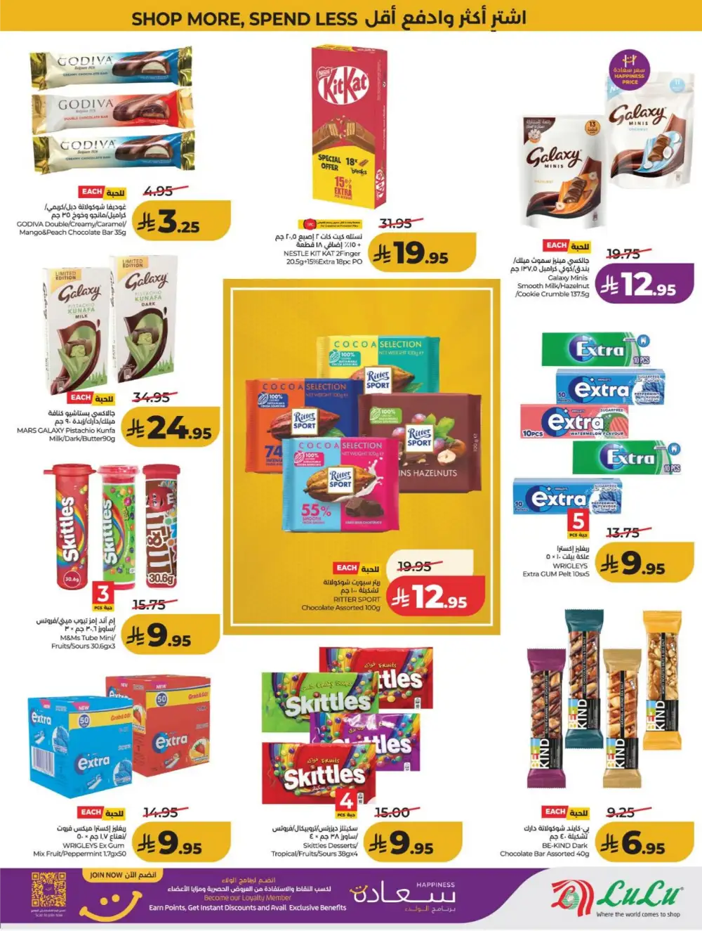 LuLu KSA Smart Deals & Big Savings page 11