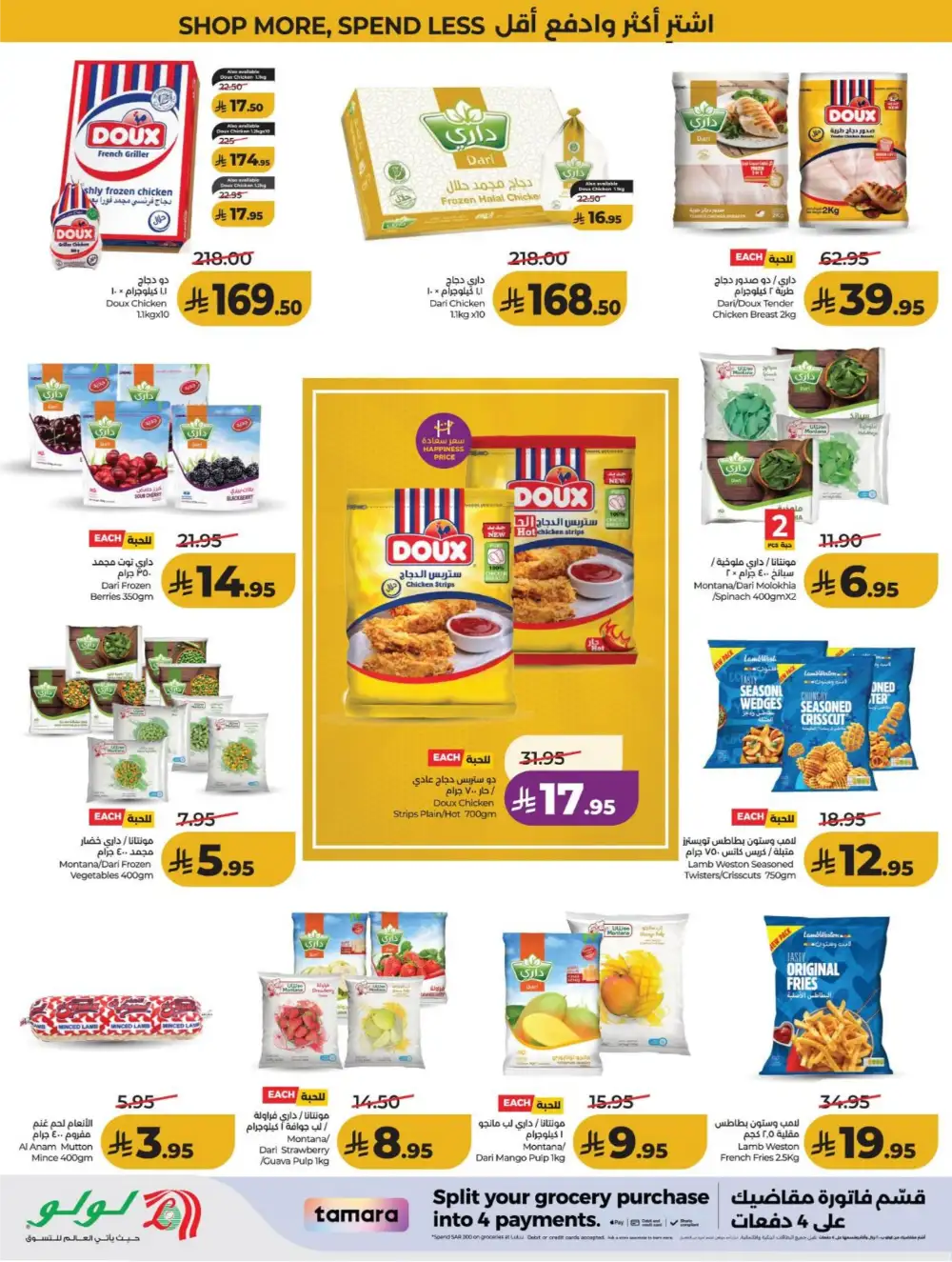LuLu KSA Smart Deals & Big Savings page 19