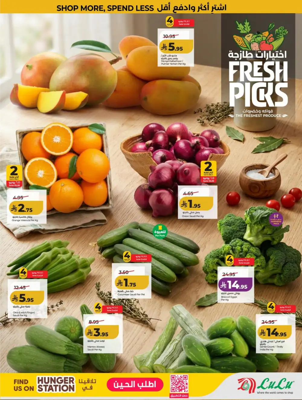 LuLu KSA Smart Deals & Big Savings page 30