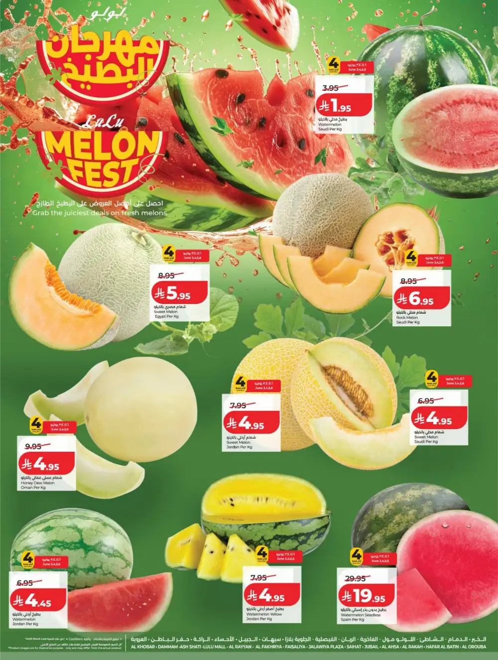 LuLu KSA Smart Deals & Big Savings page 31