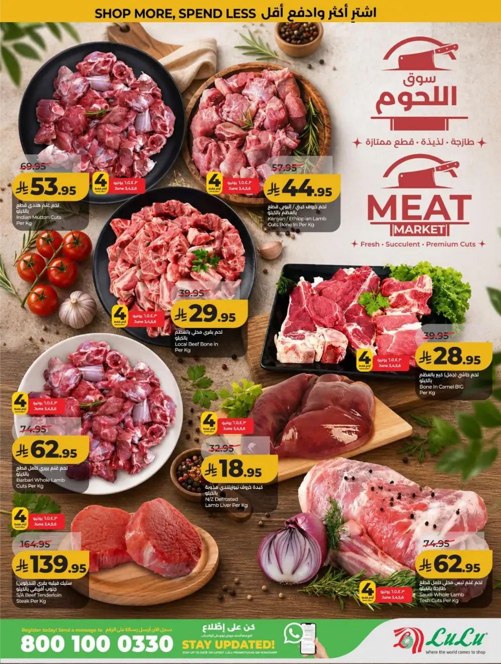 LuLu KSA Smart Deals & Big Savings page 34