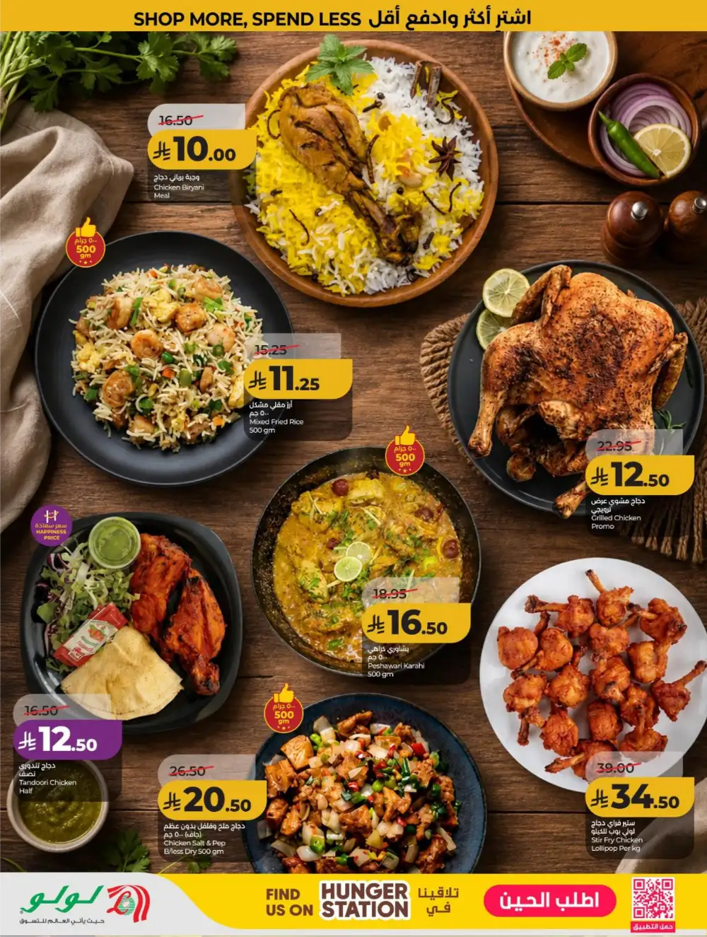 LuLu KSA Smart Deals & Big Savings page 39