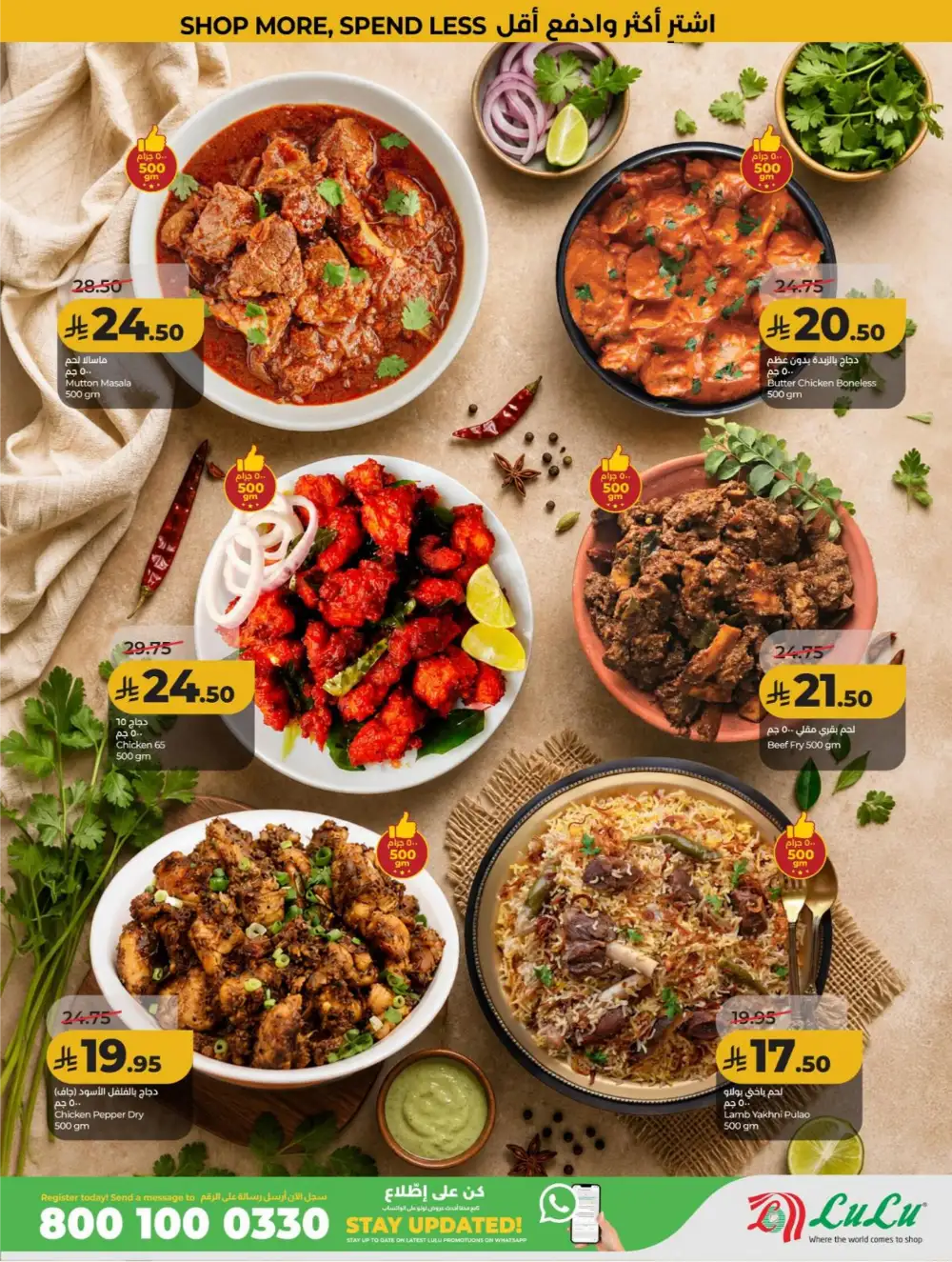 LuLu KSA Smart Deals & Big Savings page 40