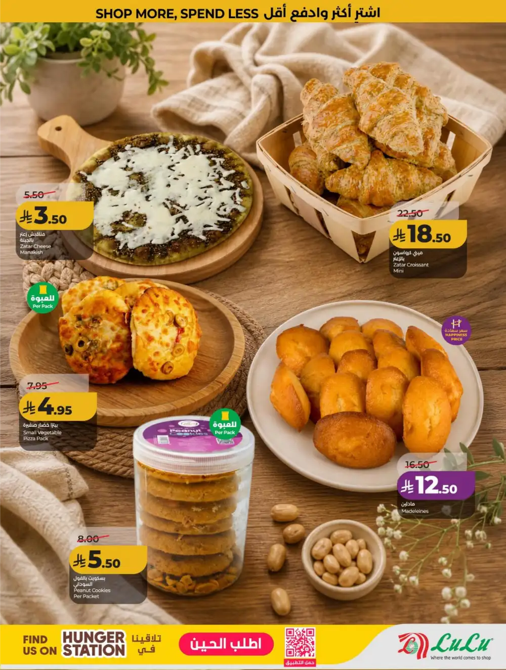 LuLu KSA Smart Deals & Big Savings page 43