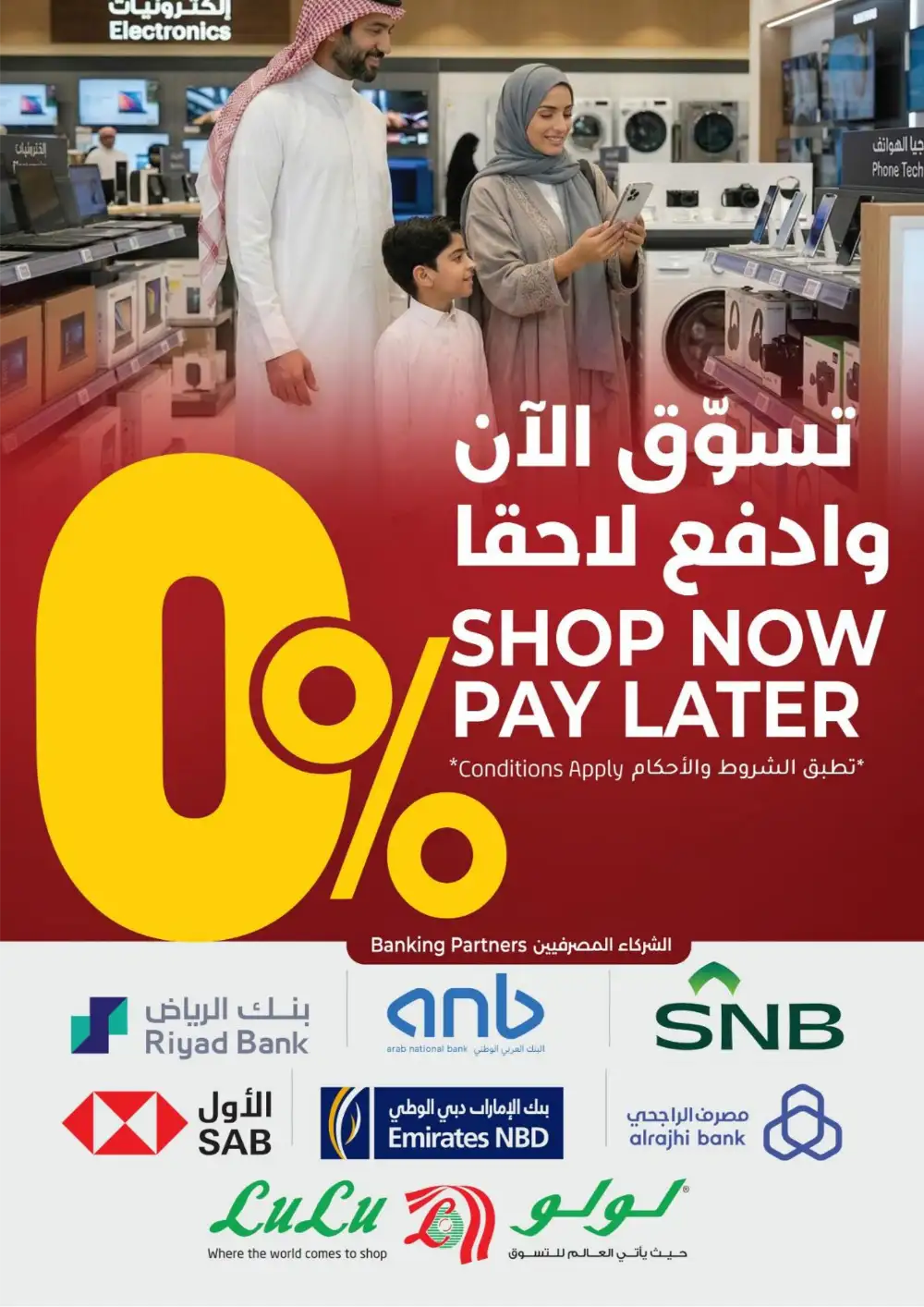 LuLu KSA Smart Deals & Big Savings page 77