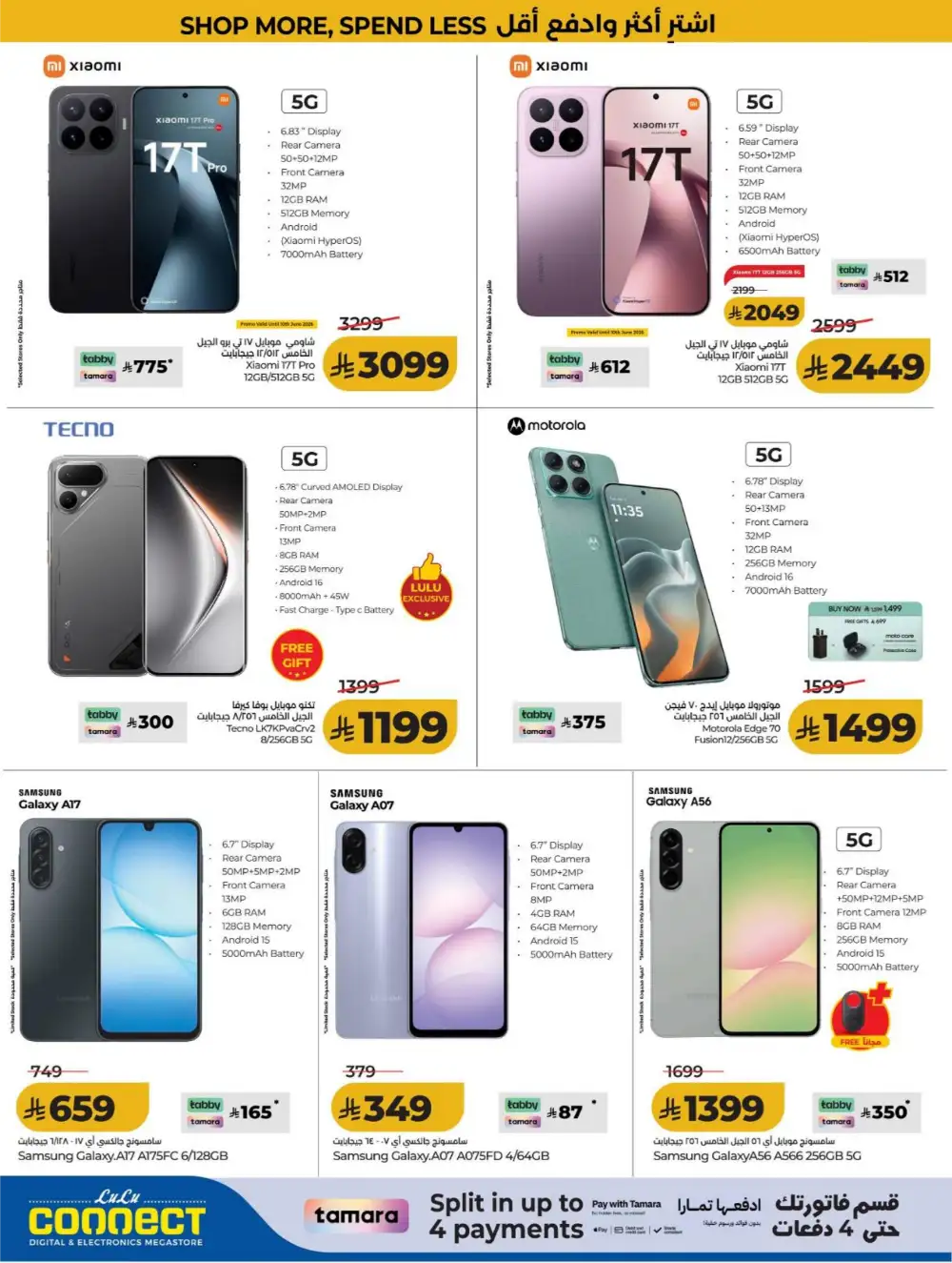 LuLu KSA Smart Deals & Big Savings page 82