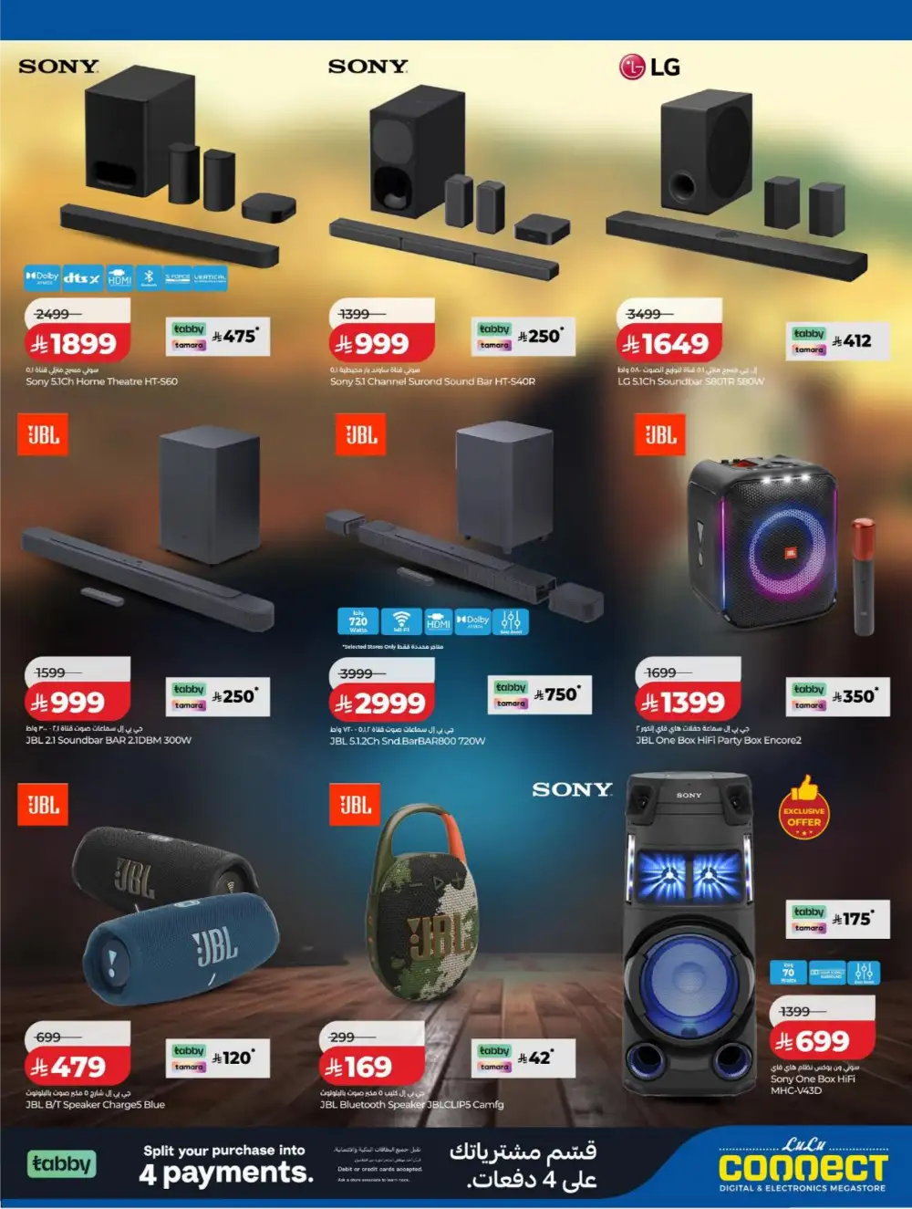 LuLu KSA Smart Deals & Big Savings page 83