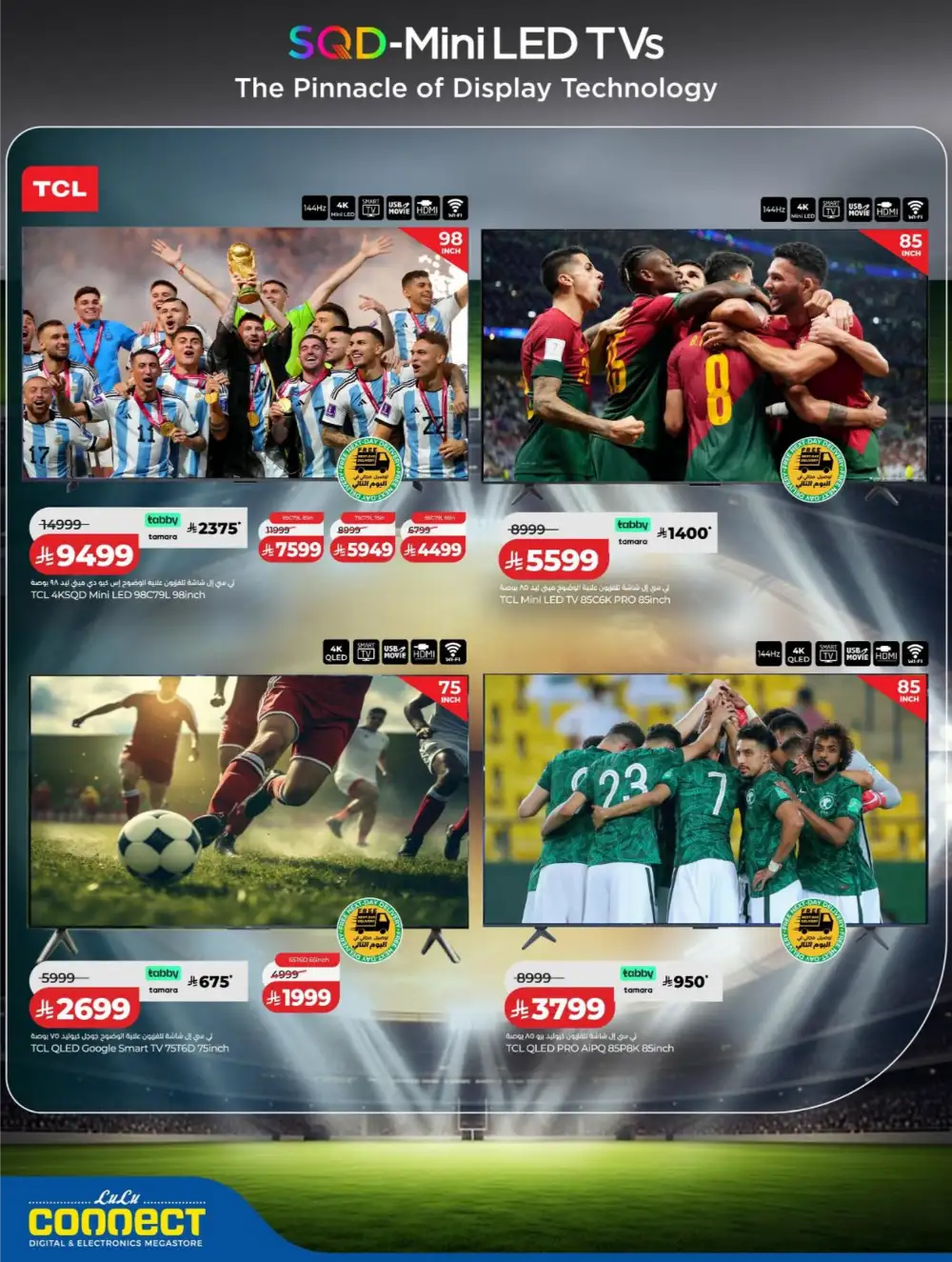 LuLu KSA Smart Deals & Big Savings page 87