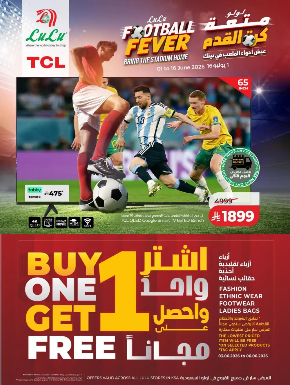 LuLu KSA Smart Deals & Big Savings page 91