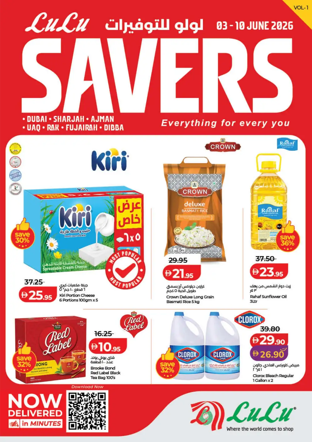 LuLu UAE Savers Week Offers | Groceries, Electronics & Home Essentials page 1