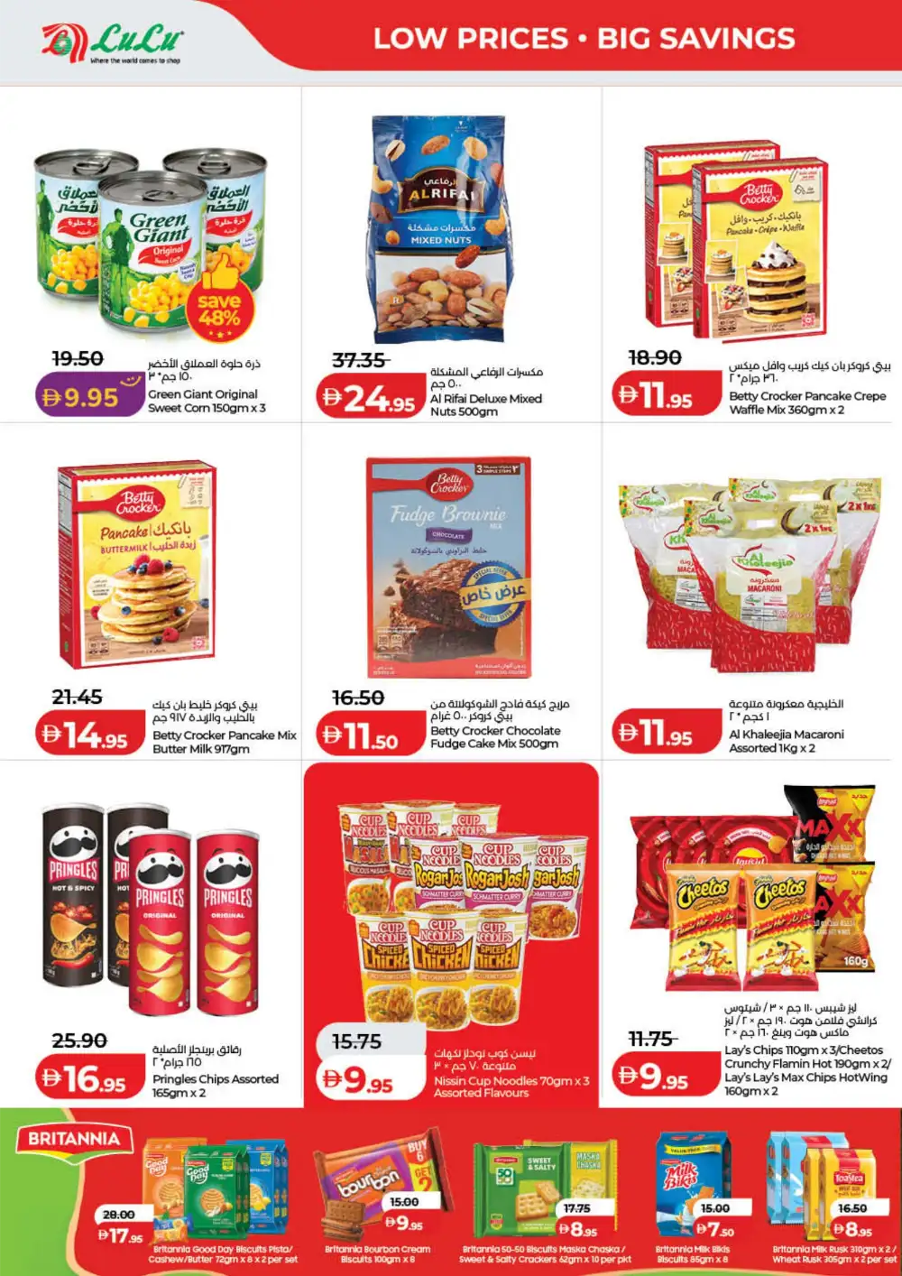 LuLu UAE Savers Week Offers | Groceries, Electronics & Home Essentials page 4