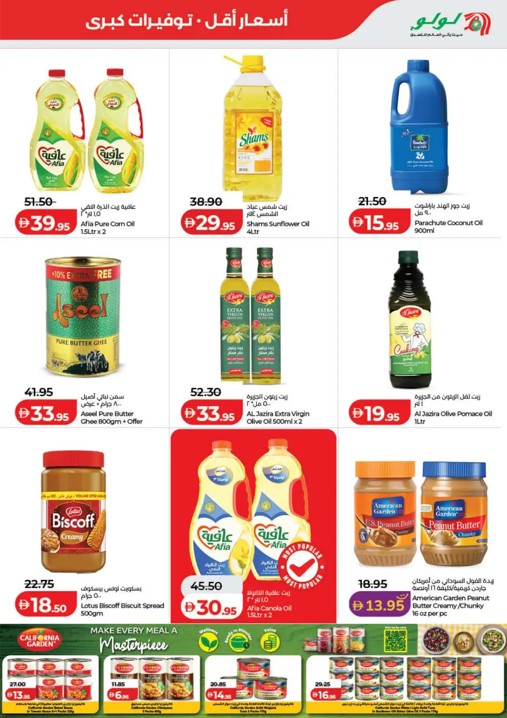 LuLu UAE Savers Week Offers | Groceries, Electronics & Home Essentials page 5