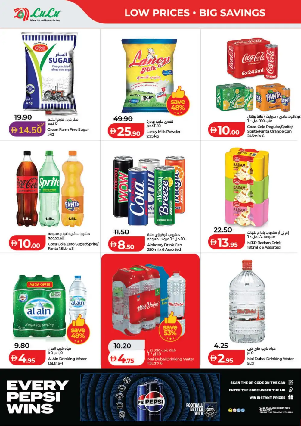 LuLu UAE Savers Week Offers | Groceries, Electronics & Home Essentials page 8