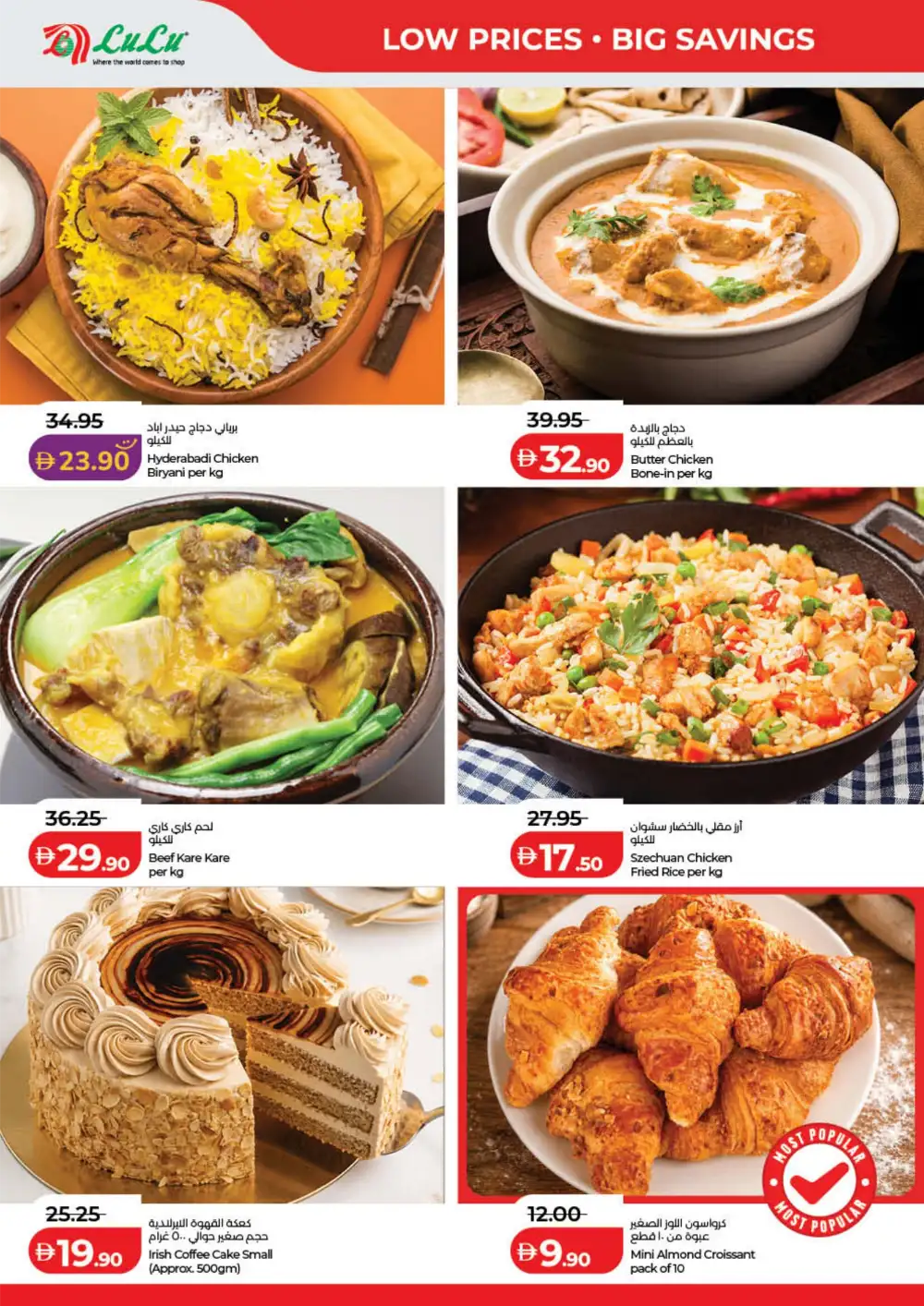 LuLu UAE Savers Week Offers | Groceries, Electronics & Home Essentials page 14