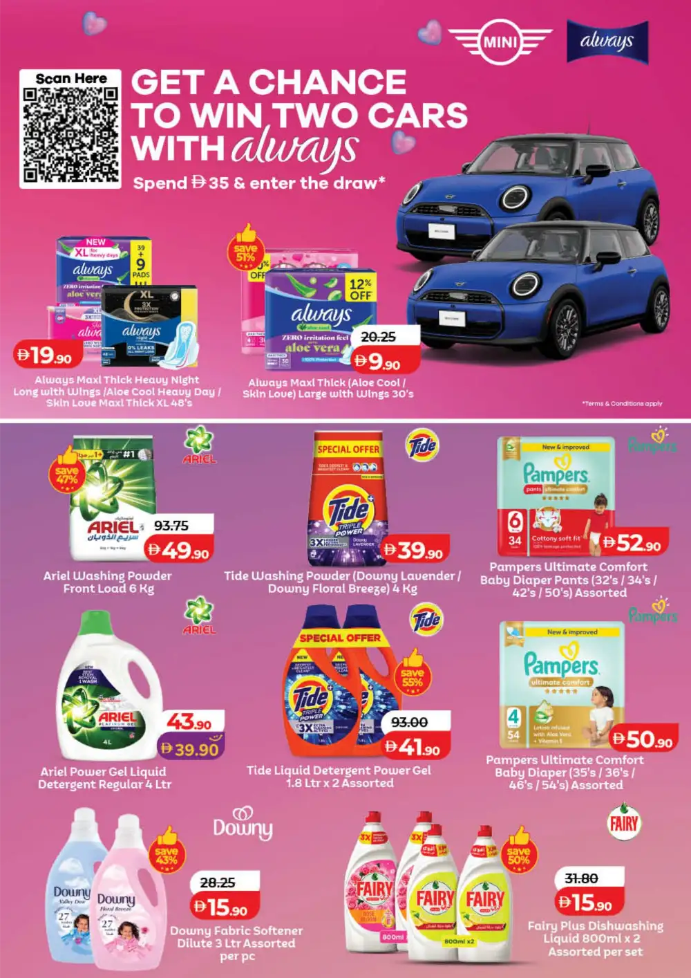 LuLu UAE Savers Week Offers | Groceries, Electronics & Home Essentials page 22
