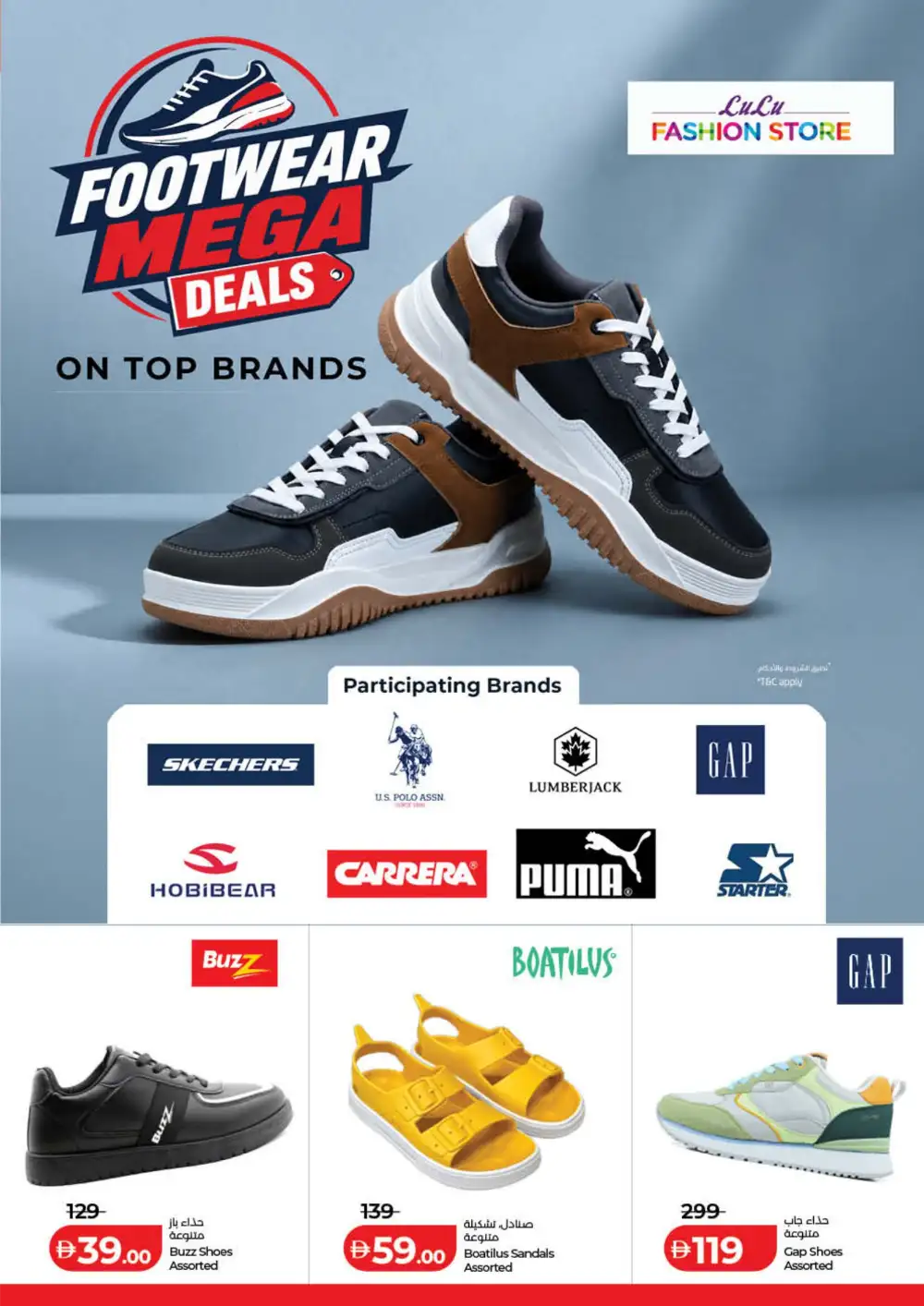 LuLu UAE Savers Week Offers | Groceries, Electronics & Home Essentials page 33