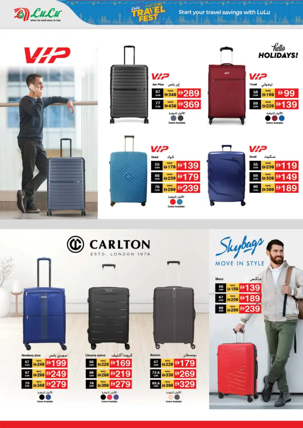 LuLu UAE Savers Week Offers | Groceries, Electronics & Home Essentials page 34