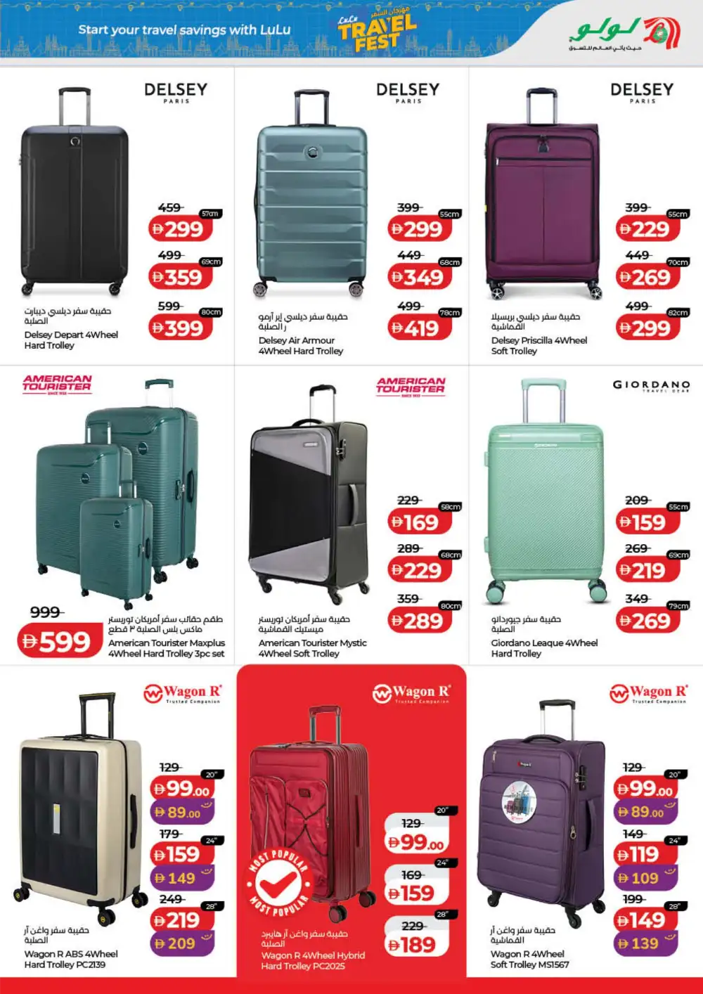 LuLu UAE Savers Week Offers | Groceries, Electronics & Home Essentials page 35