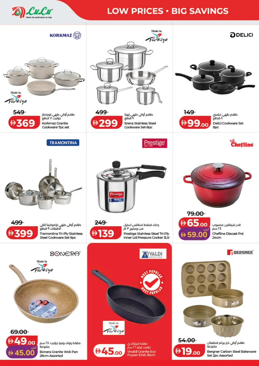 LuLu UAE Savers Week Offers | Groceries, Electronics & Home Essentials page 36