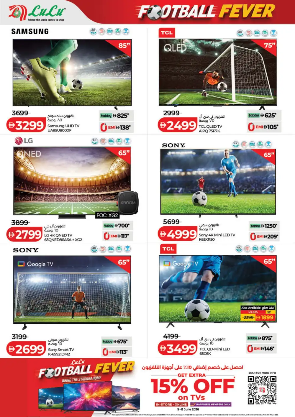LuLu UAE Savers Week Offers | Groceries, Electronics & Home Essentials page 42