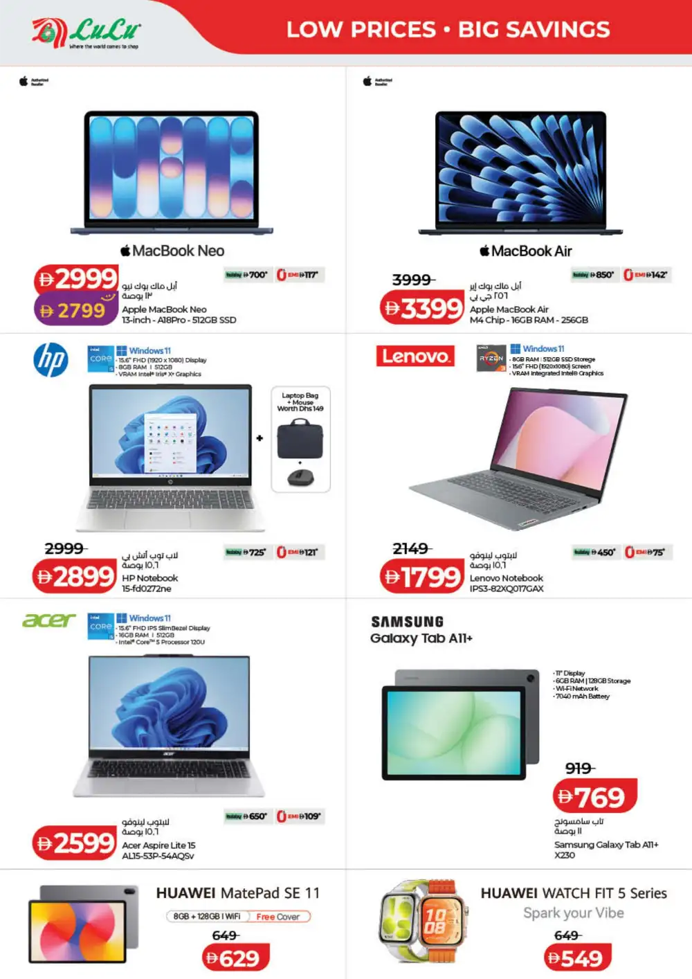 LuLu UAE Savers Week Offers | Groceries, Electronics & Home Essentials page 46