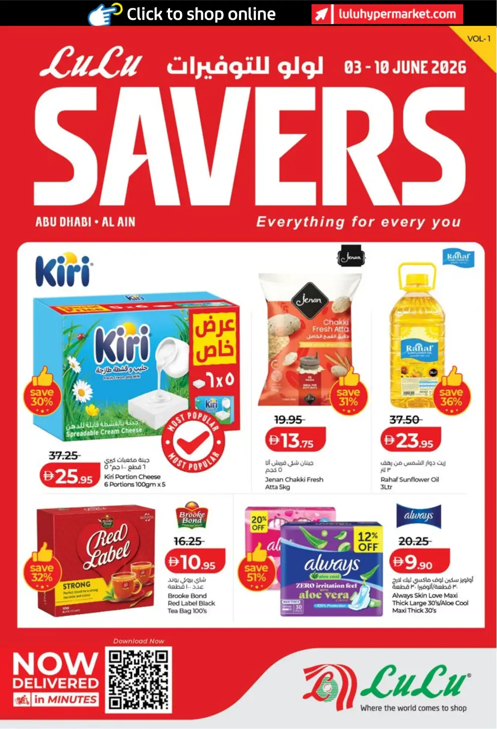 LuLu UAE Savers Week Offers | Groceries, Appliances & Smart TV Deals page 1