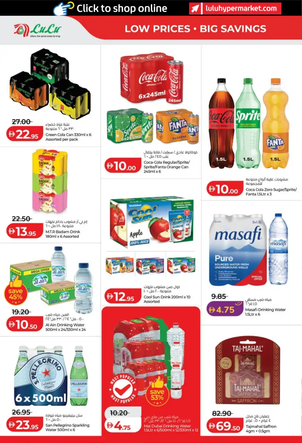 LuLu UAE Savers Week Offers | Groceries, Appliances & Smart TV Deals page 8