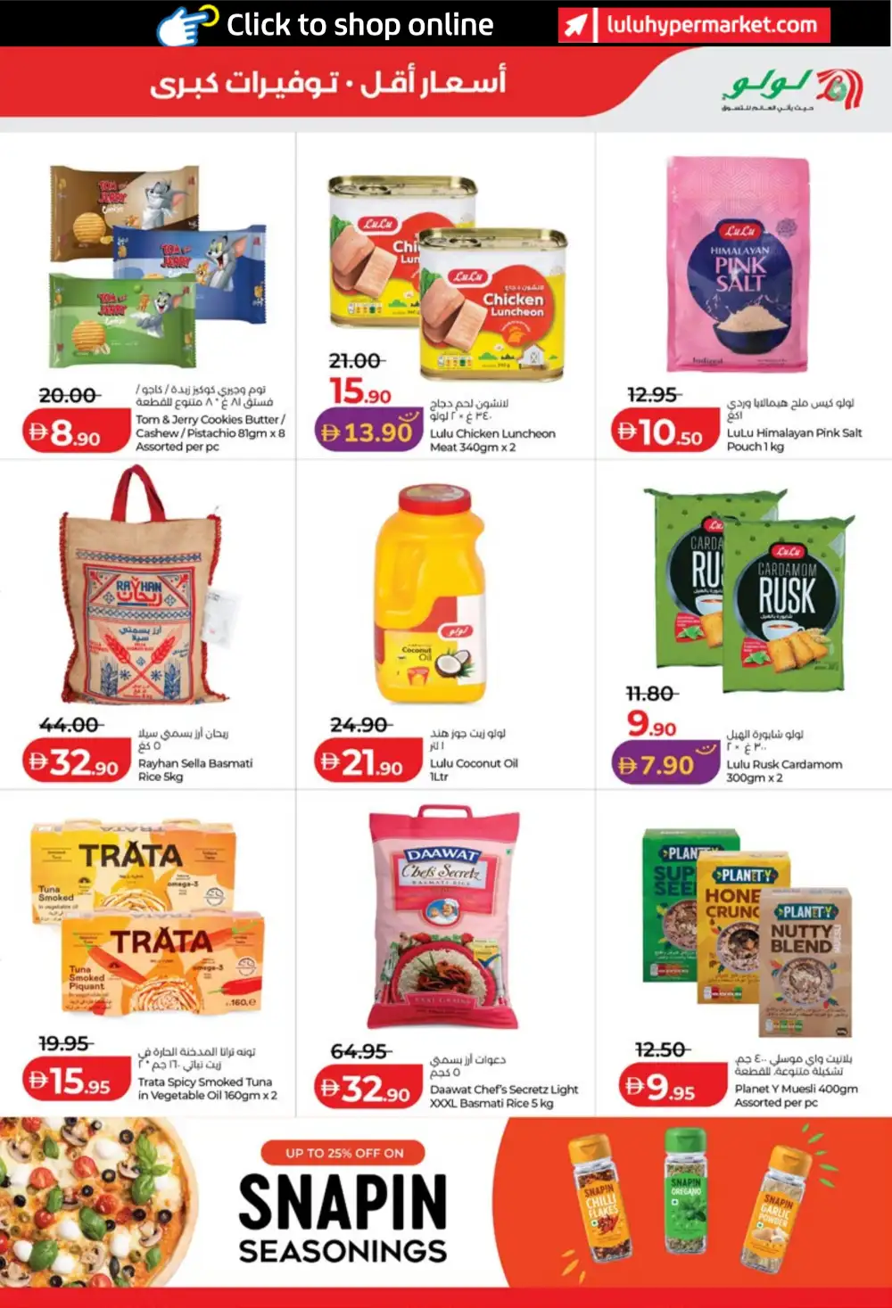 LuLu UAE Savers Week Offers | Groceries, Appliances & Smart TV Deals page 9