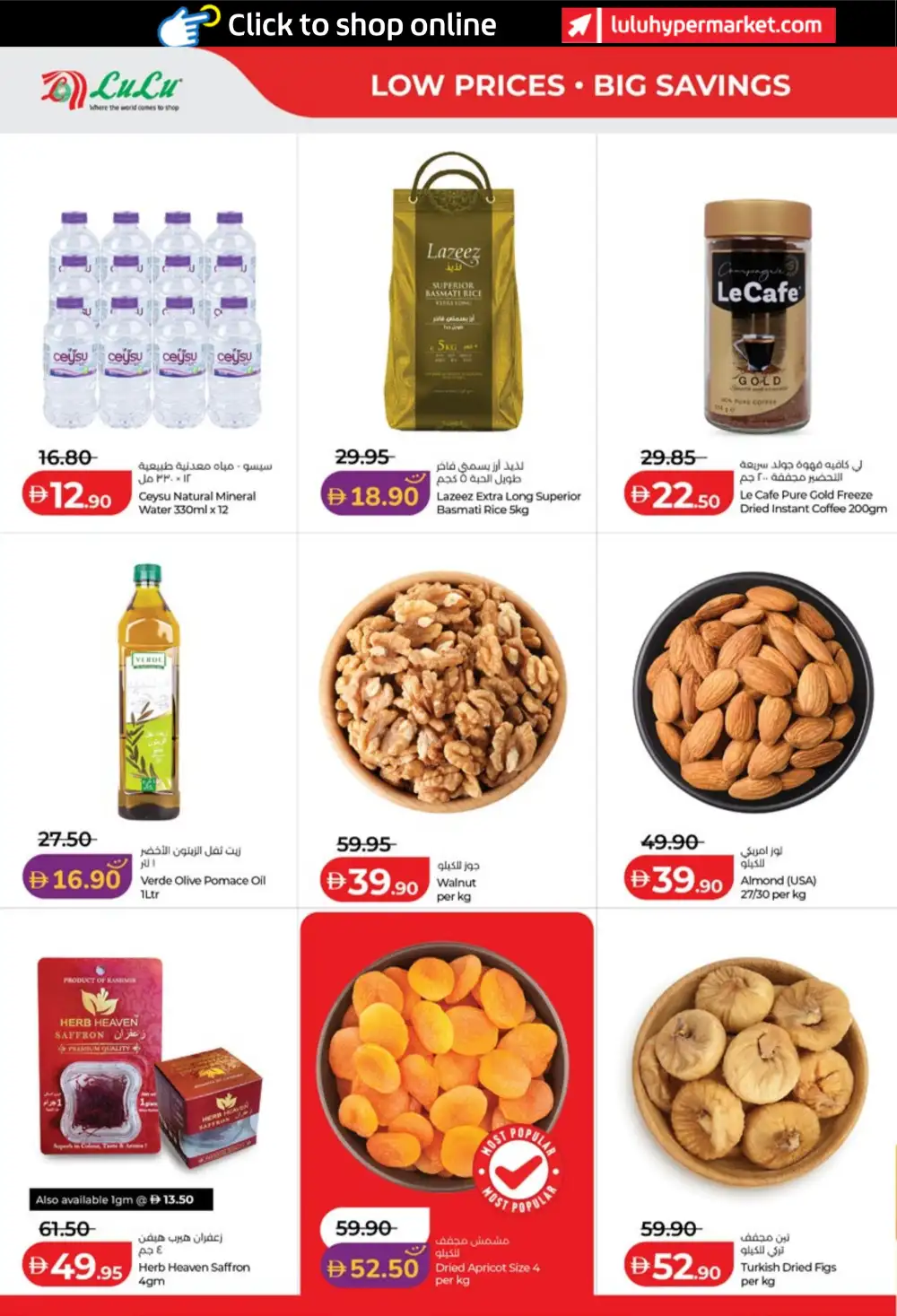 LuLu UAE Savers Week Offers | Groceries, Appliances & Smart TV Deals page 10