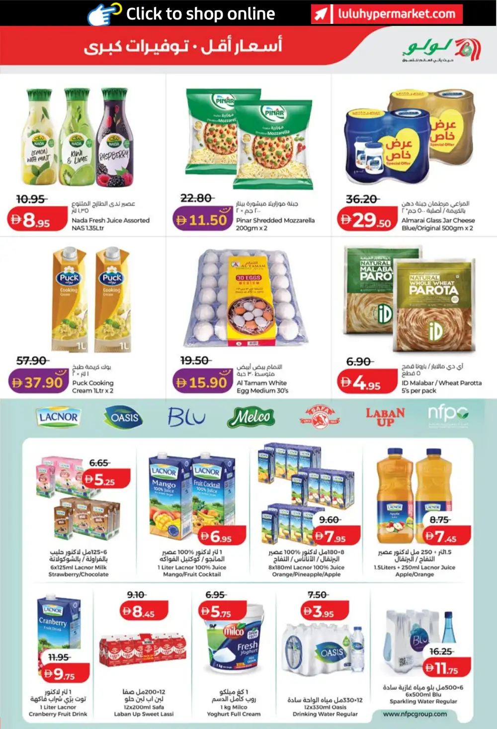 LuLu UAE Savers Week Offers | Groceries, Appliances & Smart TV Deals page 13