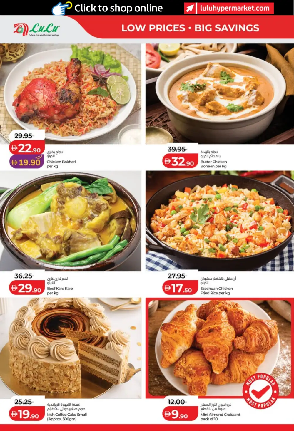 LuLu UAE Savers Week Offers | Groceries, Appliances & Smart TV Deals page 14