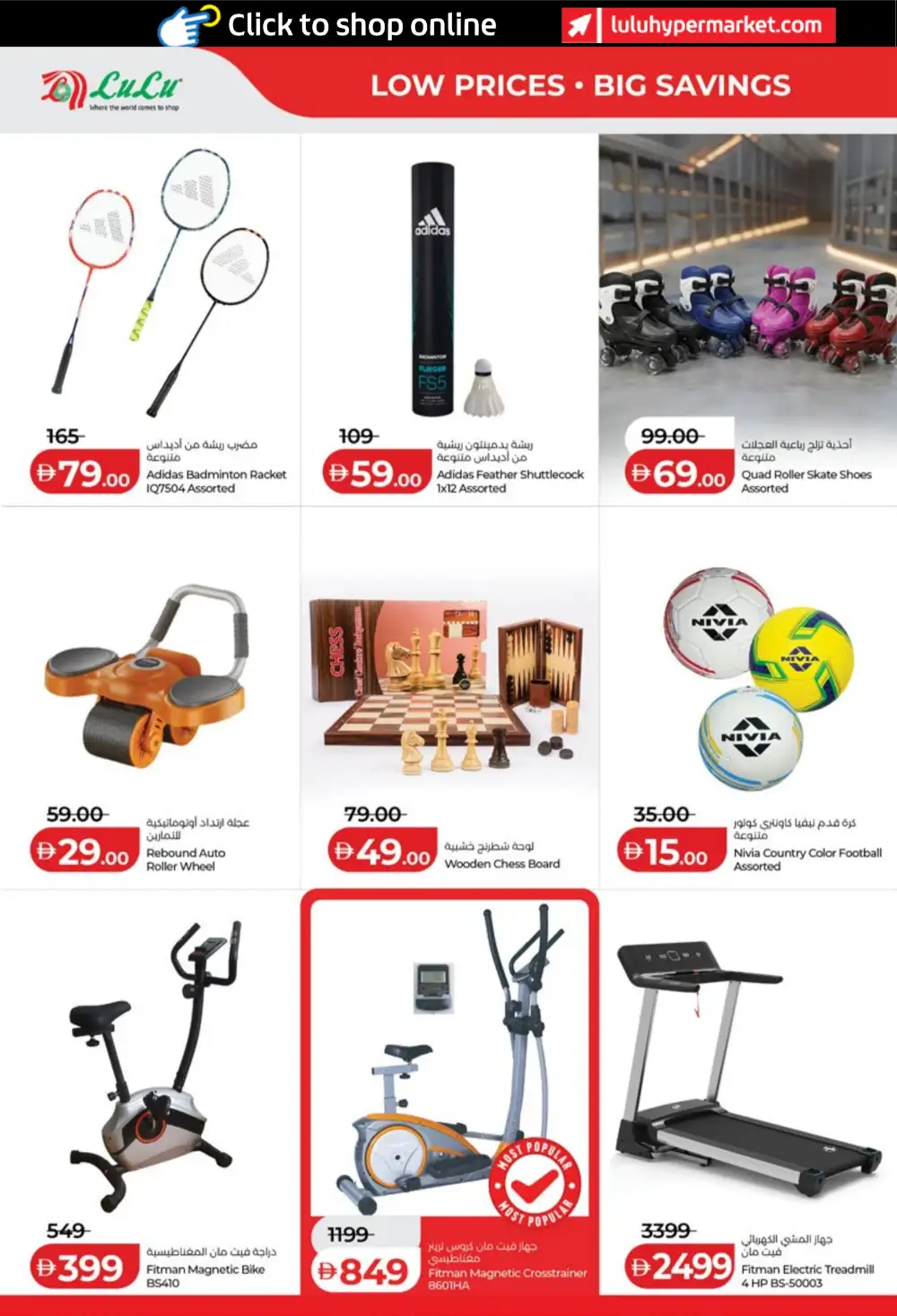 LuLu UAE Savers Week Offers | Groceries, Appliances & Smart TV Deals page 30