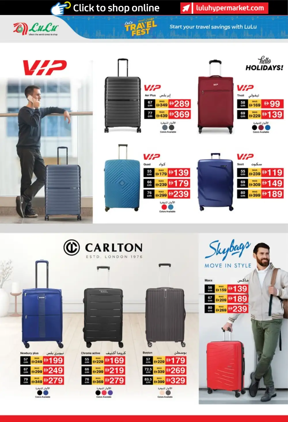 LuLu UAE Savers Week Offers | Groceries, Appliances & Smart TV Deals page 34