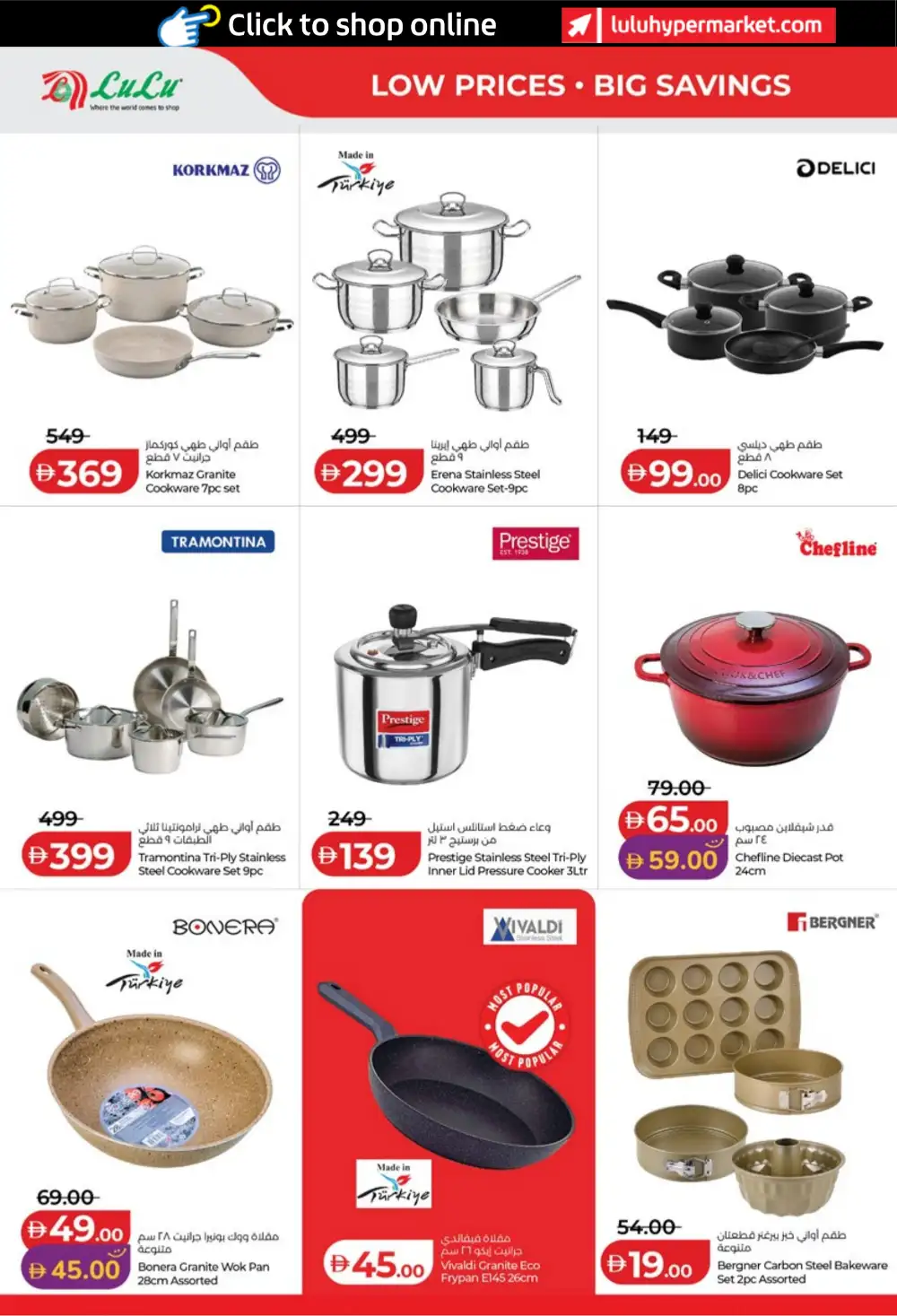 LuLu UAE Savers Week Offers | Groceries, Appliances & Smart TV Deals page 36