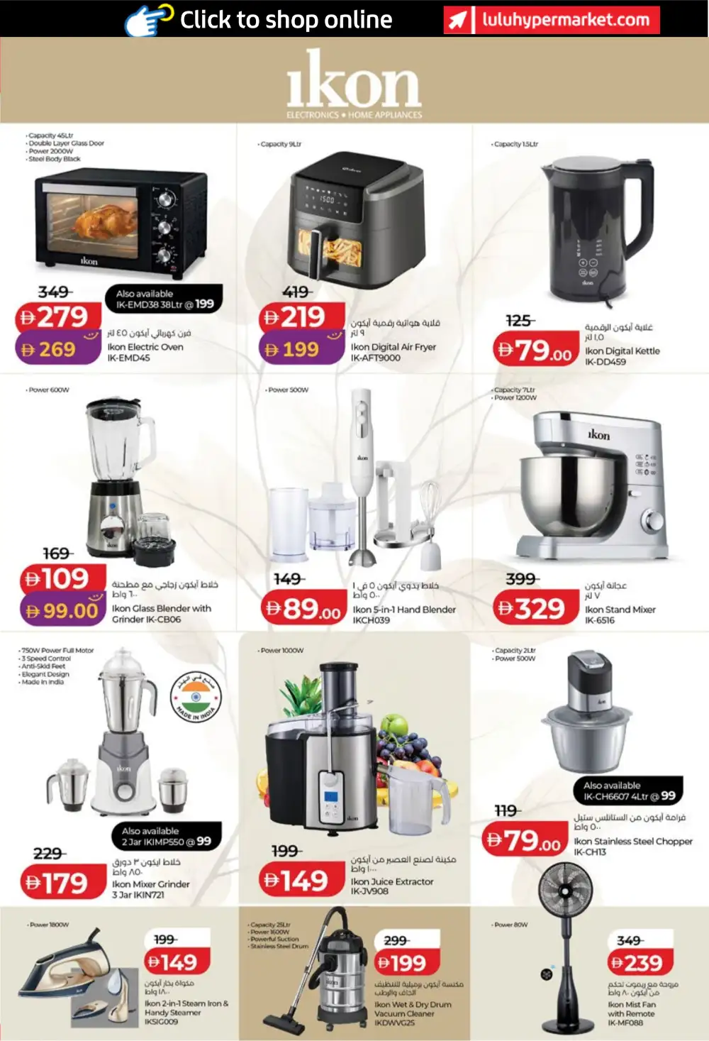 LuLu UAE Savers Week Offers | Groceries, Appliances & Smart TV Deals page 39