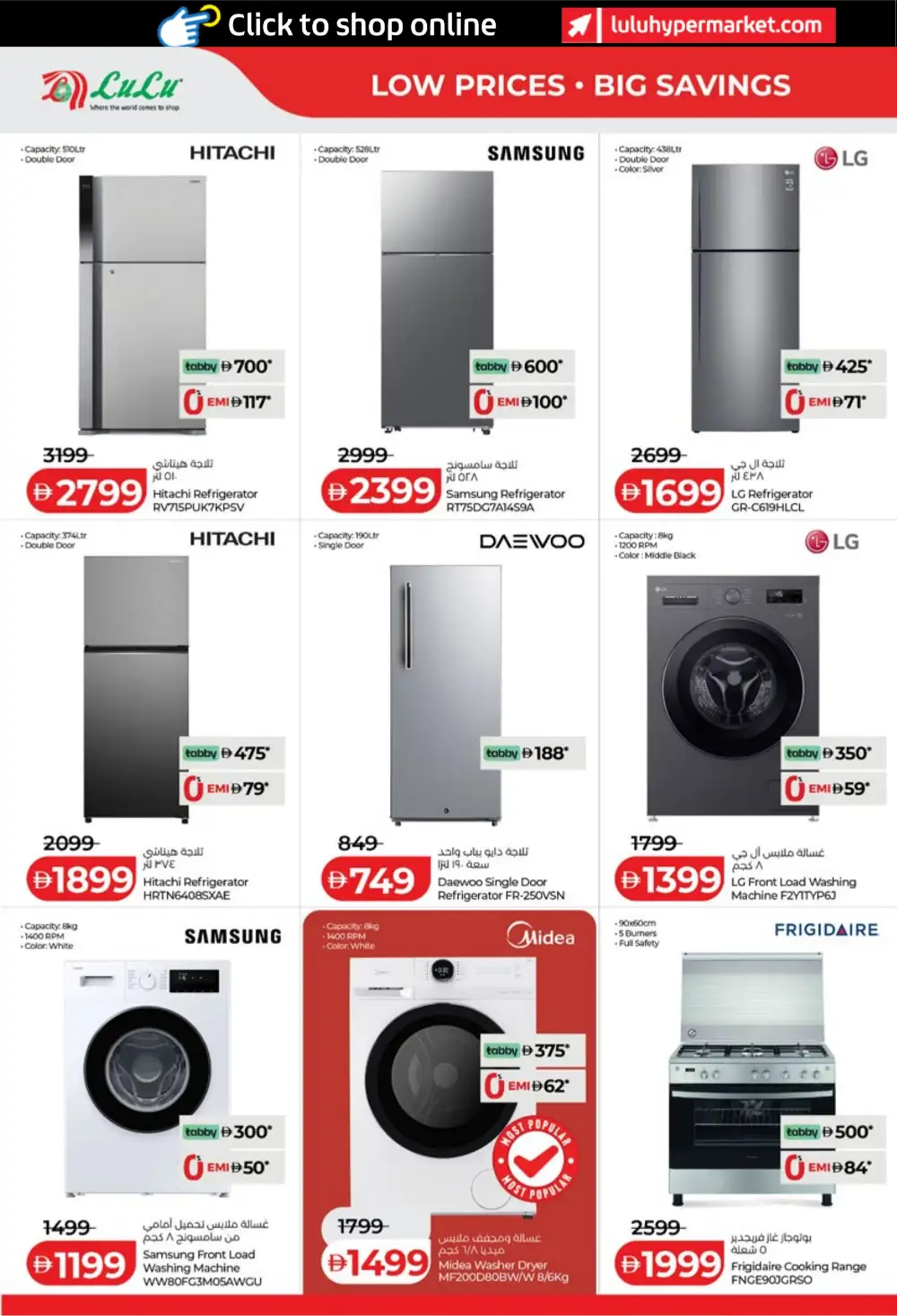 LuLu UAE Savers Week Offers | Groceries, Appliances & Smart TV Deals page 40