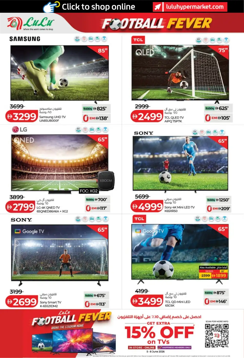 LuLu UAE Savers Week Offers | Groceries, Appliances & Smart TV Deals page 42