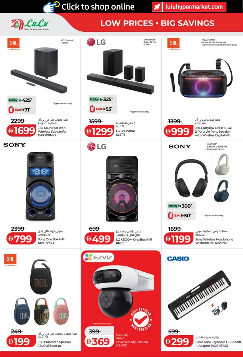 LuLu UAE Savers Week Offers | Groceries, Appliances & Smart TV Deals page 44