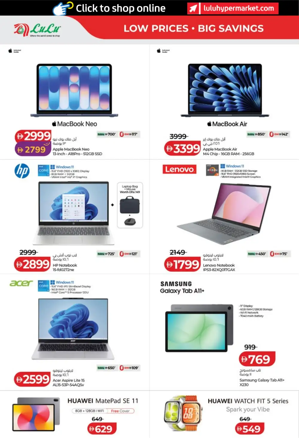 LuLu UAE Savers Week Offers | Groceries, Appliances & Smart TV Deals page 46