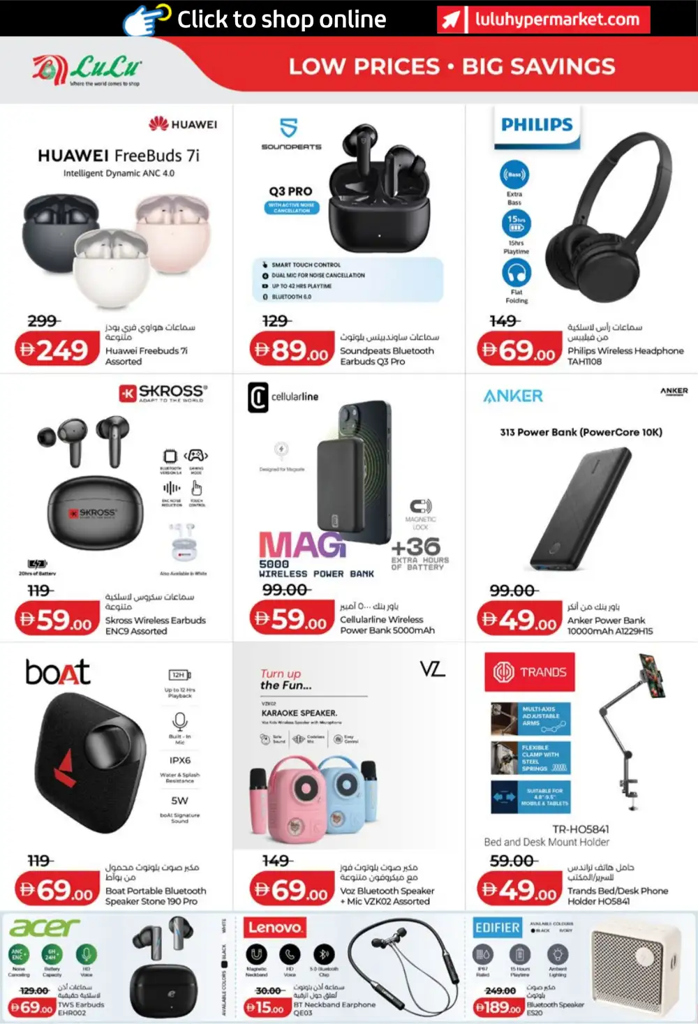 LuLu UAE Savers Week Offers | Groceries, Appliances & Smart TV Deals page 48
