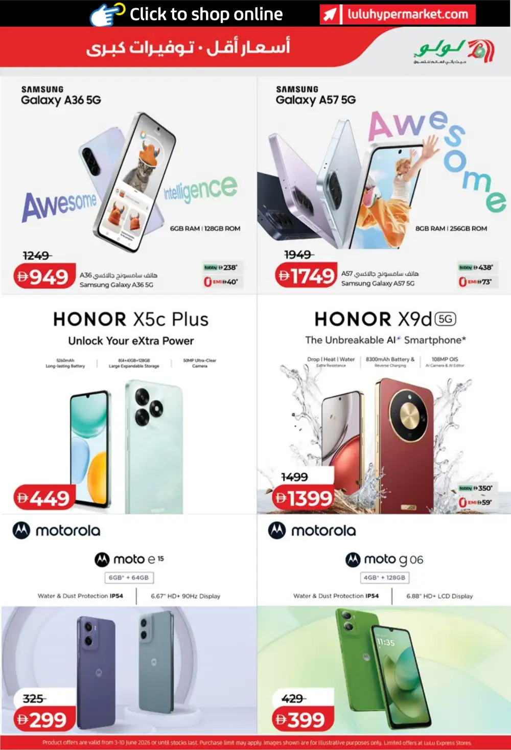 LuLu UAE Savers Week Offers | Groceries, Appliances & Smart TV Deals page 49