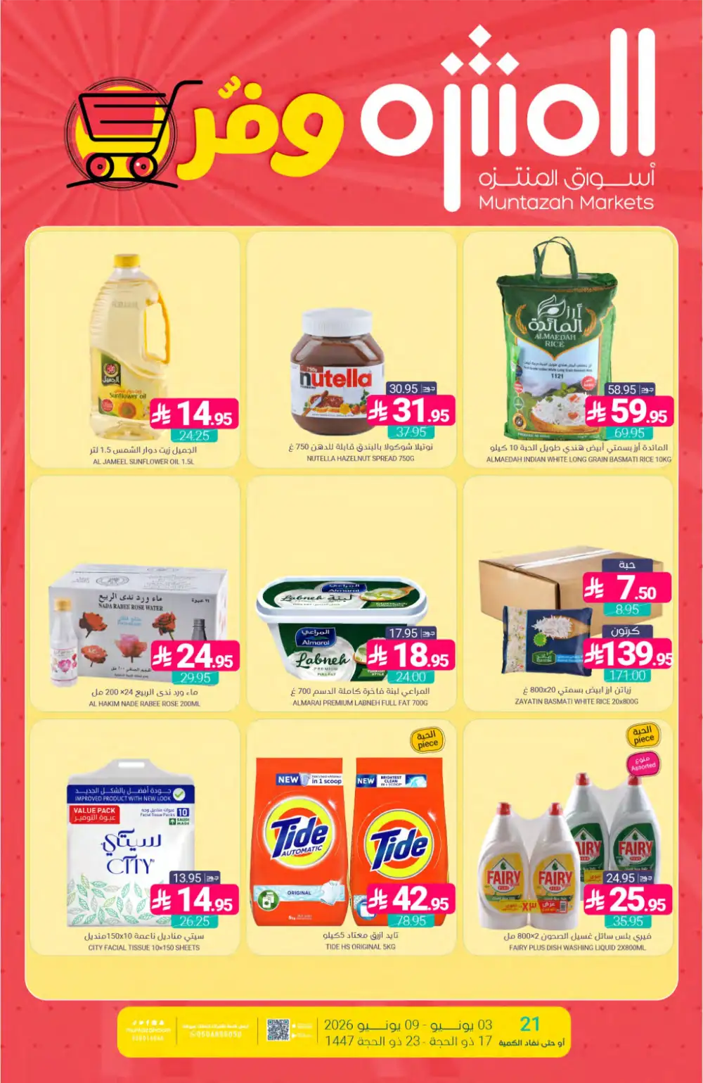 Muntazah Markets Offers Week | Grocery Deals June 2026 page 1
