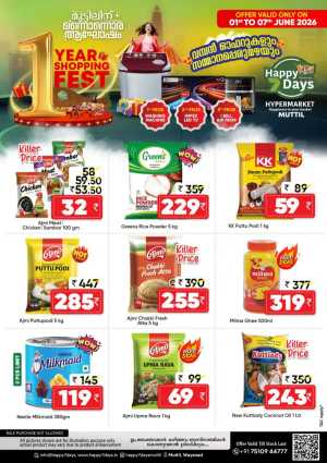 Happy 7 Days Hypermarket Muttil - 1st Year Shopping Fest Offers flyer cover