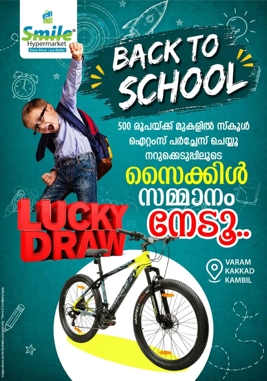 Smile Hypermarket Varam: Back to School Offers June 2-15 page 11