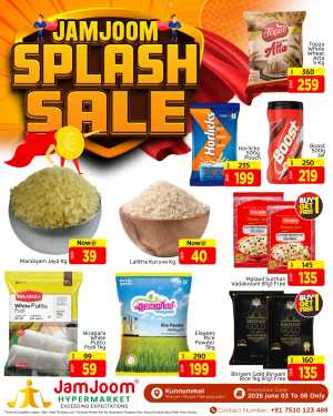 JamJoom Splash Sale Offers flyer cover