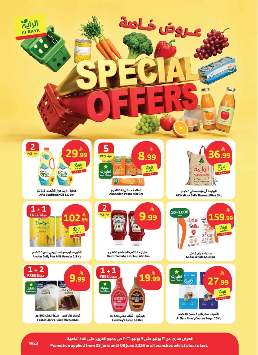 Al Raya Special Offers | June 3 - 9 page 1