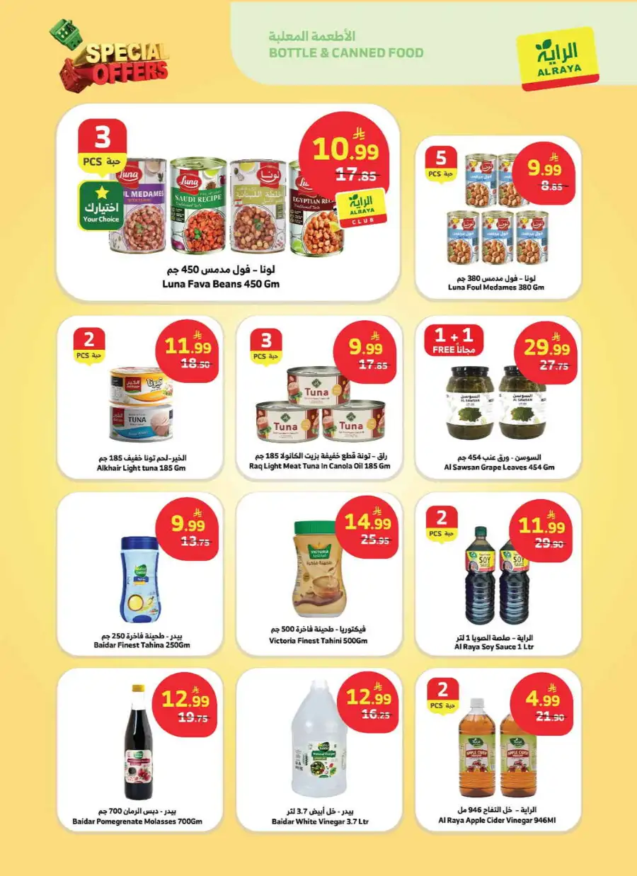 Al Raya Special Offers | June 3 - 9 page 3